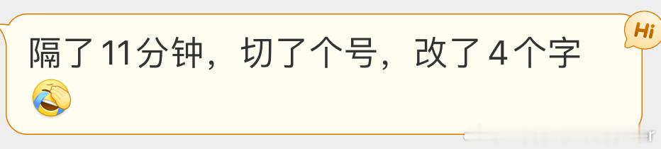 我电哥最近空的挺认真 ​​​
