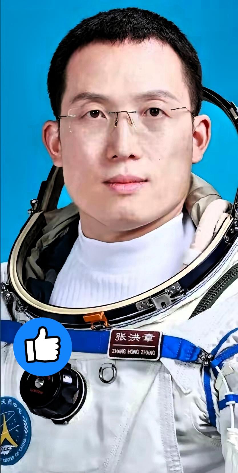 刷到张洪章的履历我直接看呆了
这哪是航天员
分明是“六边形战神”级别的狠人！
 