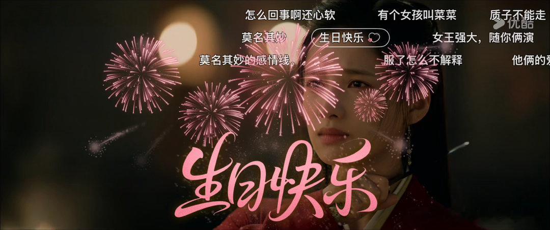 张婧仪三部破万剧联动庆生 今天不说别的就祝张婧仪生日快乐，三部破万已经是很好的成