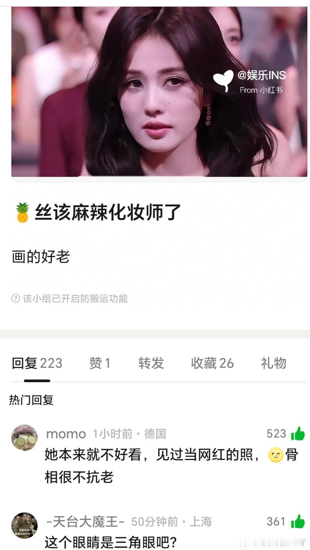 为什么要怪化妆师