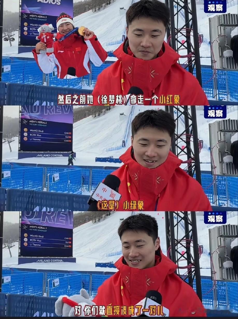 真奥运冠军夫妻的操作和对话好熟悉啊，徐梦桃采访结束，让王心迪拿绿小象，自己拿红色
