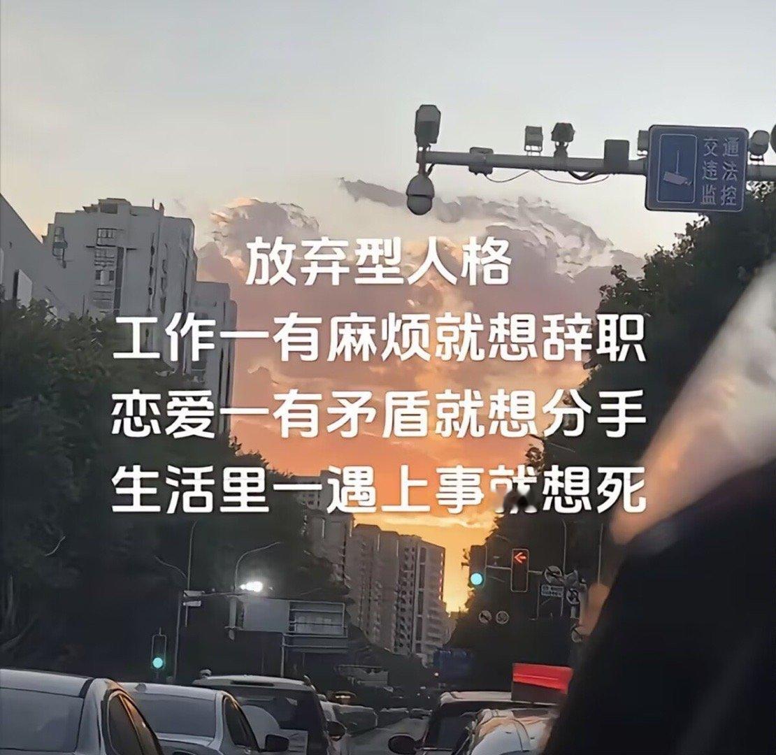 活出了这样的人生： ​​​