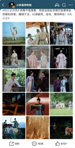 李昀锐把和孟子义合照放C位李昀锐杀青照排版李昀锐把和孟子义合照放在C位，李昀锐你