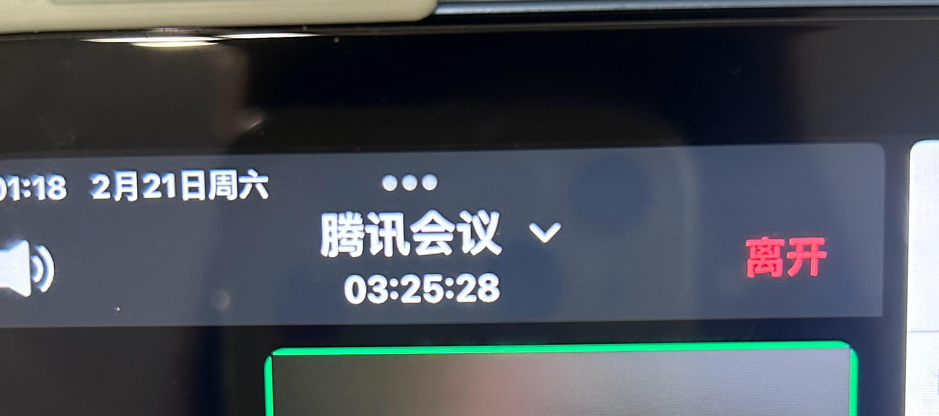 笑了三个多小时两人话咋这么多 
