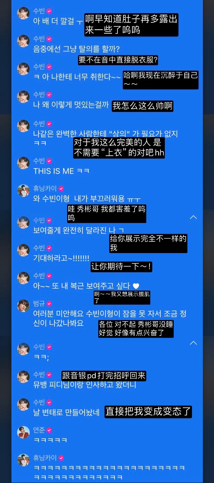 啊啊啊啊啊啊啊啊崔秀比你想干嘛TXT新歌 ​​​