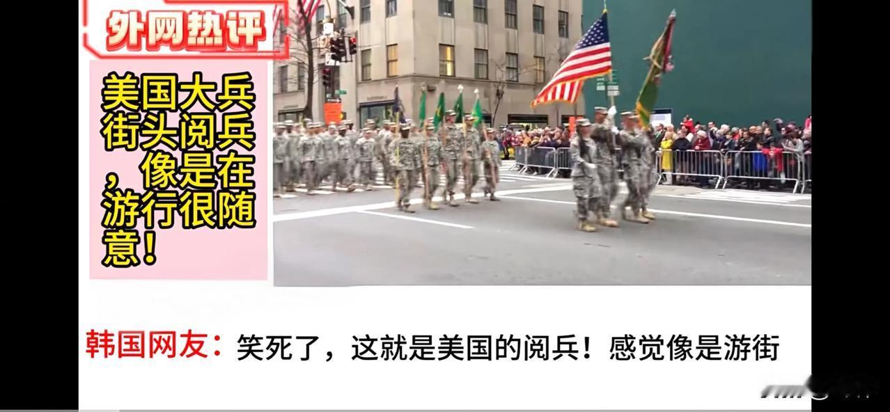 全球网友：帝国的沉沦，美国大阅兵笑翻全球。

西班牙网友：6月14日，6000多