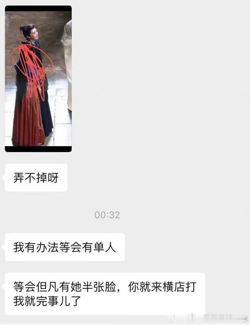 笑薯！代拍拍半天，哪怕批掉🐠，依然卖不出去一张照片，于是花哄了