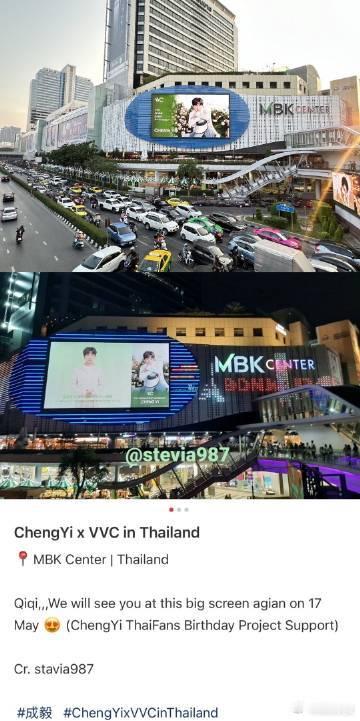 成毅新代言VVC在🇨🇳香港 泰国 日本 马来西亚 韩国 新加坡 🇺🇸纽约