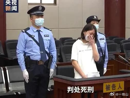 #罪犯劳荣枝被执行死刑##劳荣枝已被执行死刑#罪有应得！ ​​​