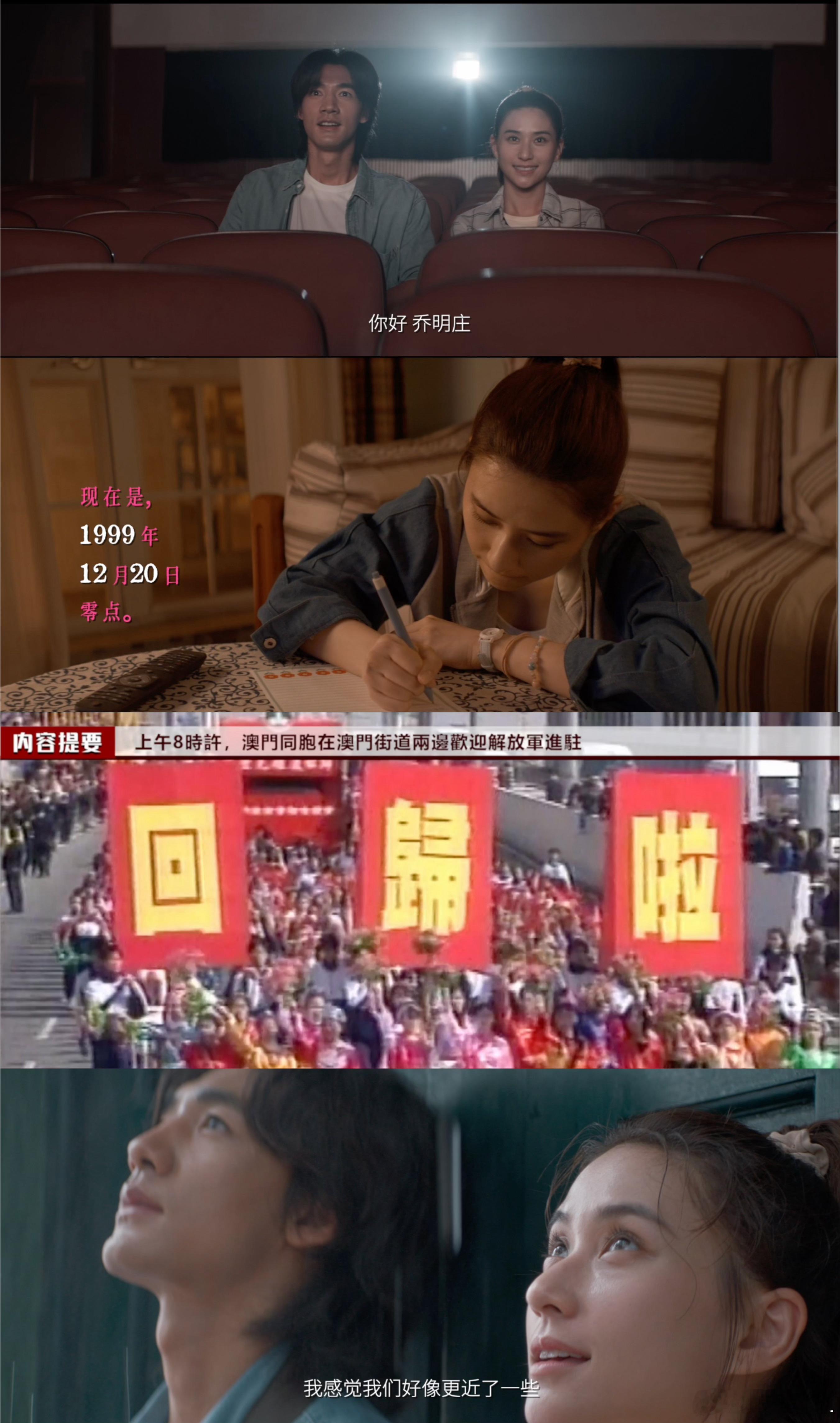 用七子之歌的旋律打开澳门 这首歌曲真的很让我们特别的情绪涌动起来，而且熟悉的旋律