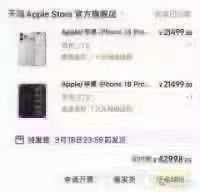 互关我错了其实是我朋友给我抢的不要离开我好吗 ​​​