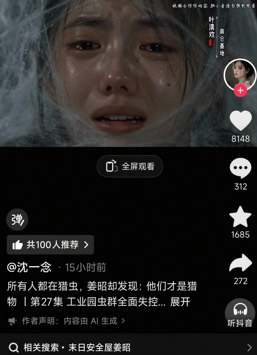 刘浩存同意了吗？ 
