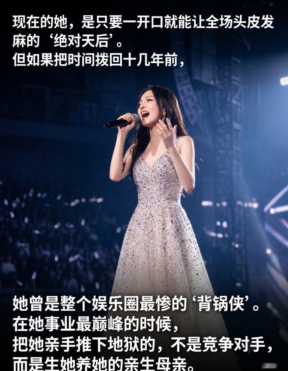 张韶涵从小看着母亲撑起家里，很早就懂事赚钱，把赚到的钱全部给了母亲，当时她母亲是