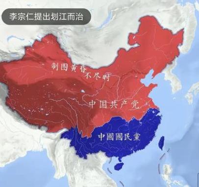 1949年最危险的，不是炮弹。是所有人都觉得“划江而治” 很合理——苏联觉得合理