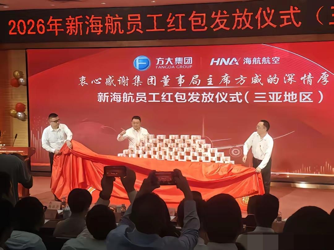 人比人，气死人，货比货得扔啊！看看别人家的公司，个个都是满载而归，在想想自己的两