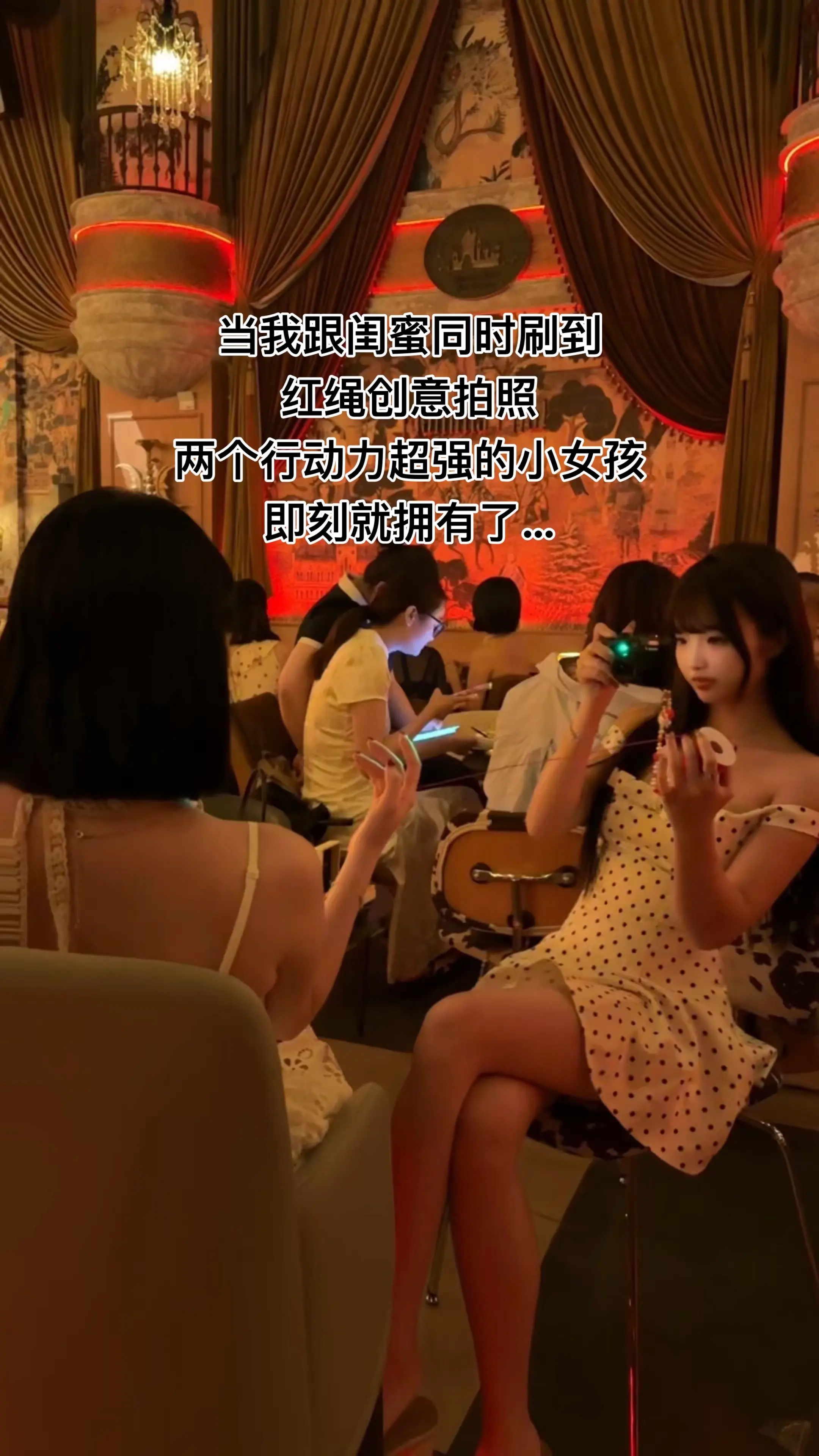 红线缠绕的是你我，紫藤花是深深的思念