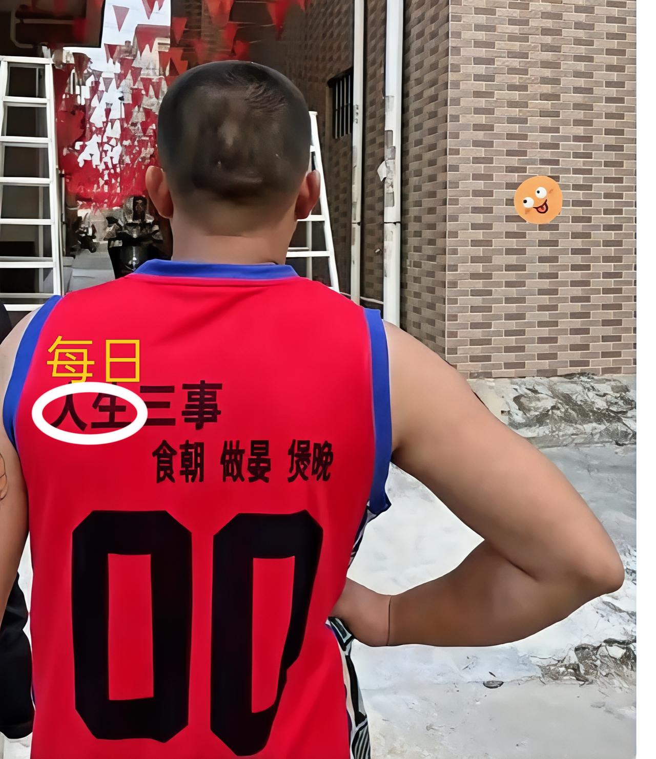 每日三事：食(吃)朝，做晏，煲晚
”吃””煲”都是古音。

”朝、晏、晚”是一日