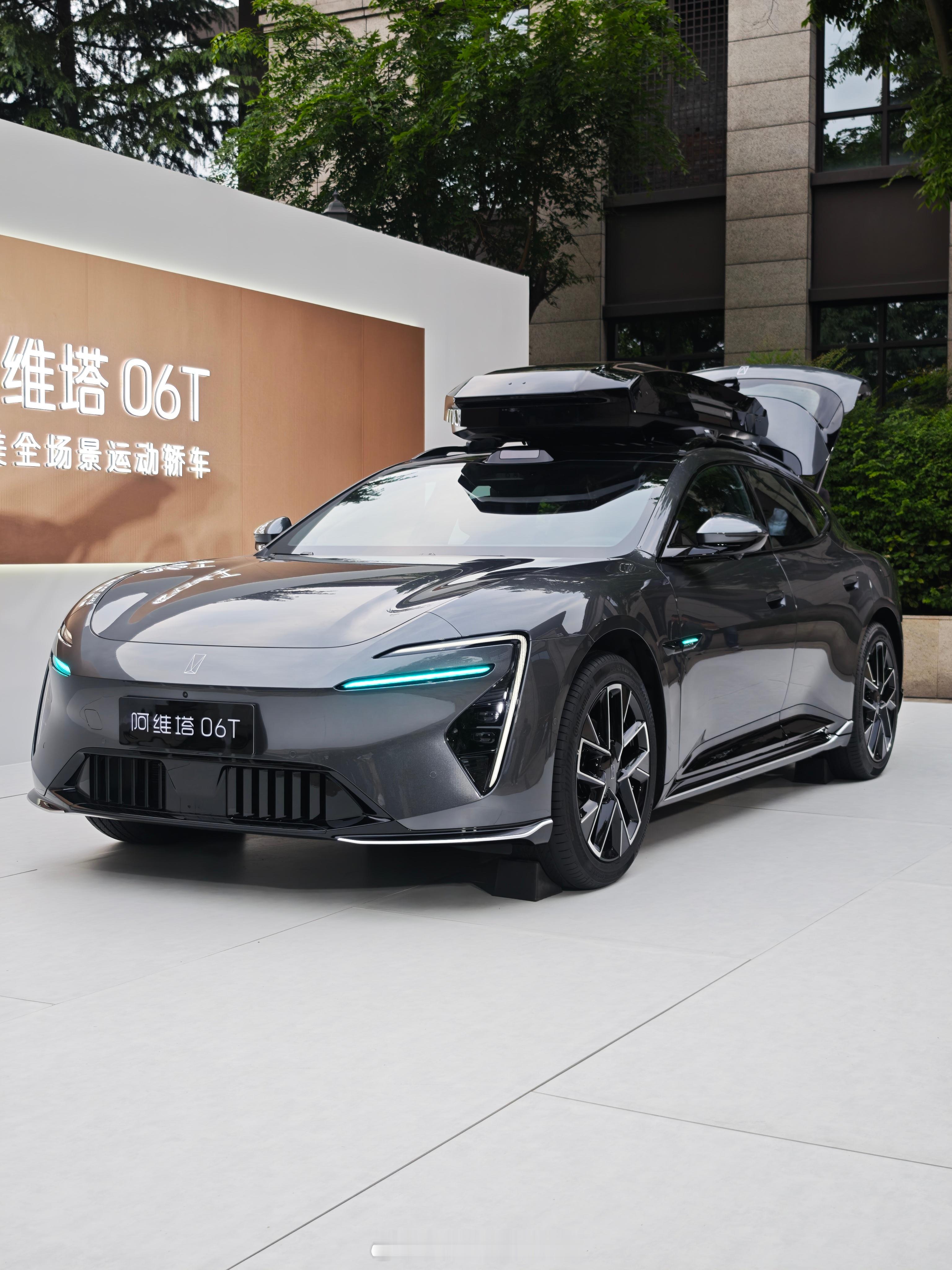 大v聊车 阿维塔06T也是蛮帅的 