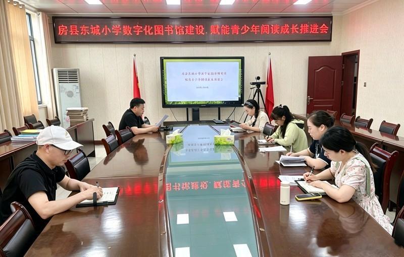 房县校园 房县东城小学：聚力数字化图书馆建设 赋能青少年阅读成长十堰爆料 房县新