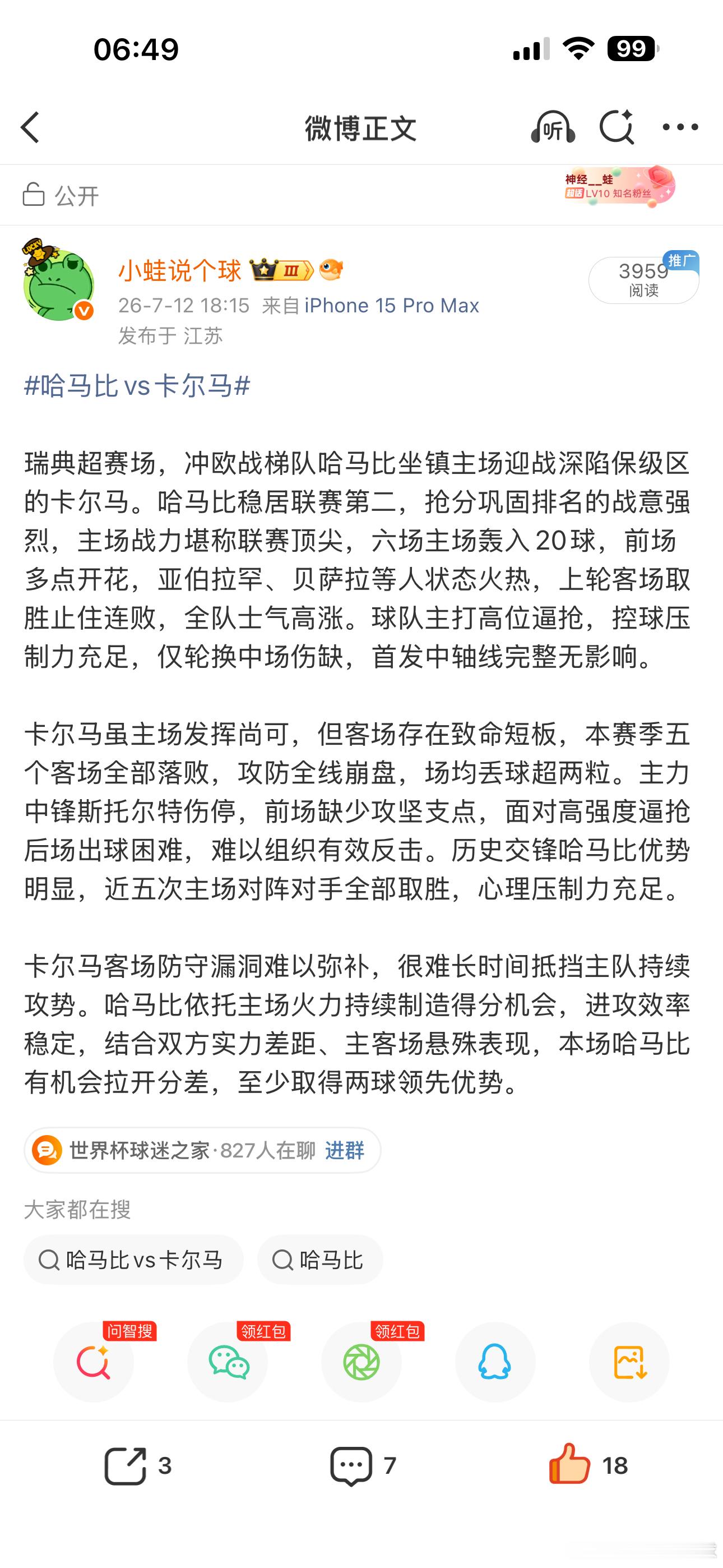 5-5。五谷丰登。恭喜老板们。 