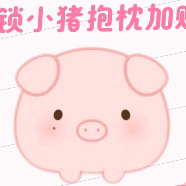 我要狠狠地狠狠地撕咬 ​​​