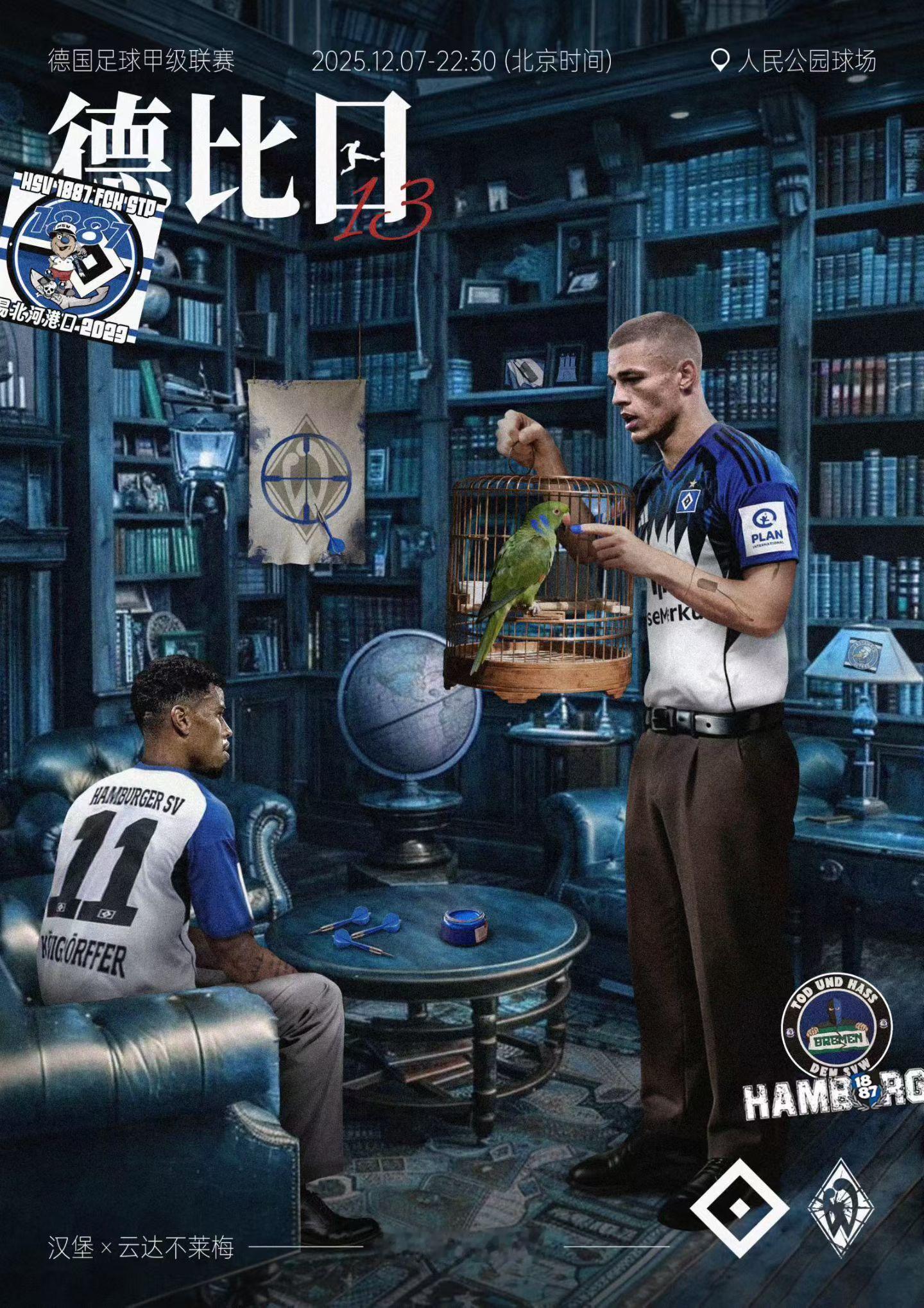 【今球讲】连续三天世界杯大跳台后，今天上午排球下午足球晚上22:30天视体育再单