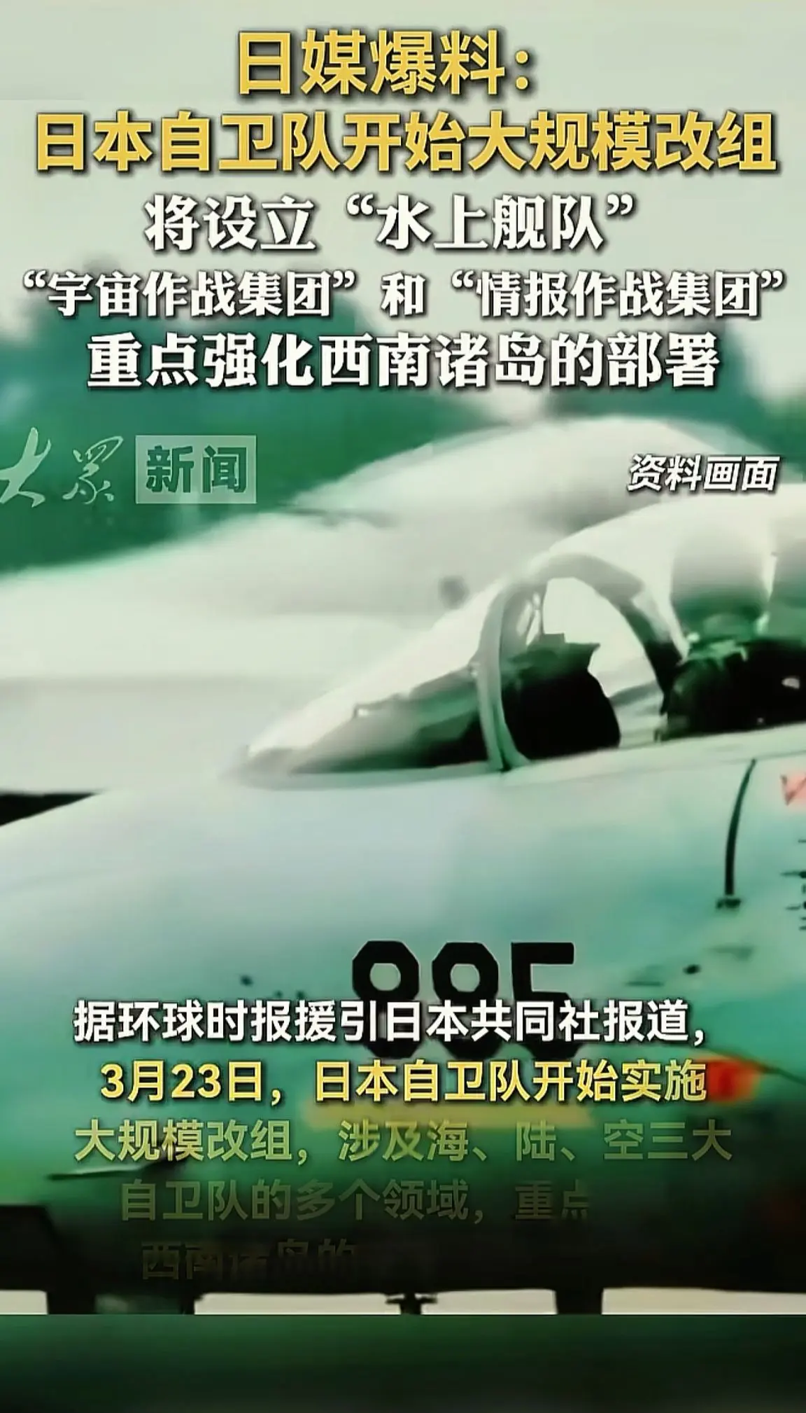 消息来源于网络
