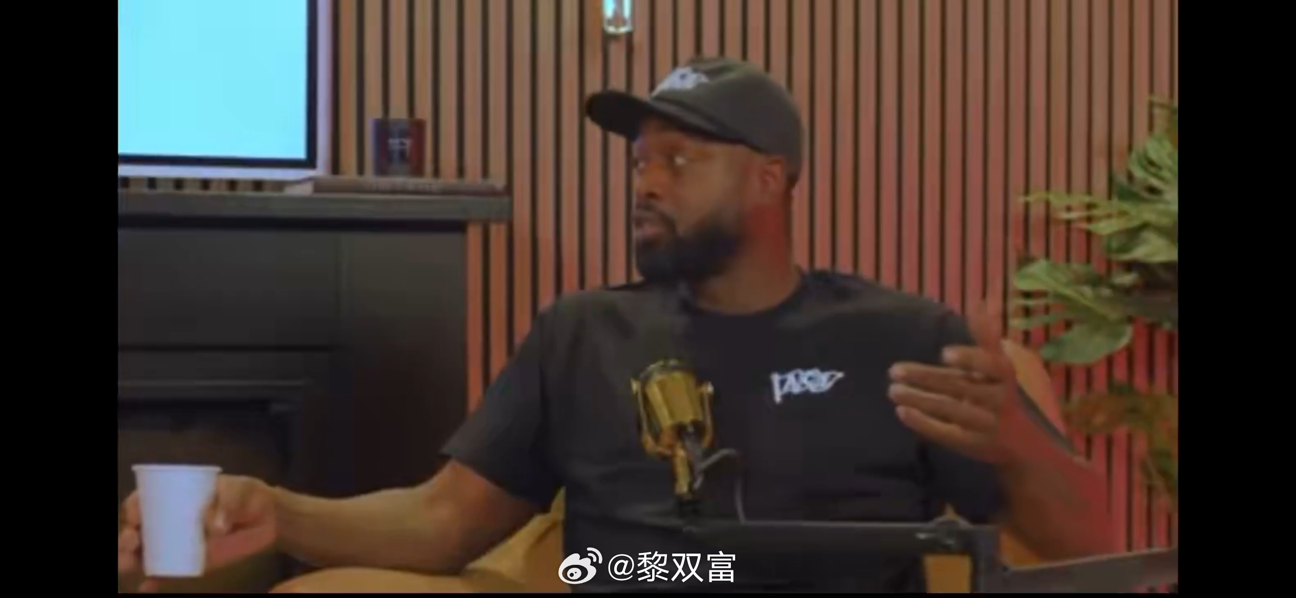 韦德在播客中回应贝弗利言论（哈登职业生涯比韦德更好），称别人生涯更好只是因为他们