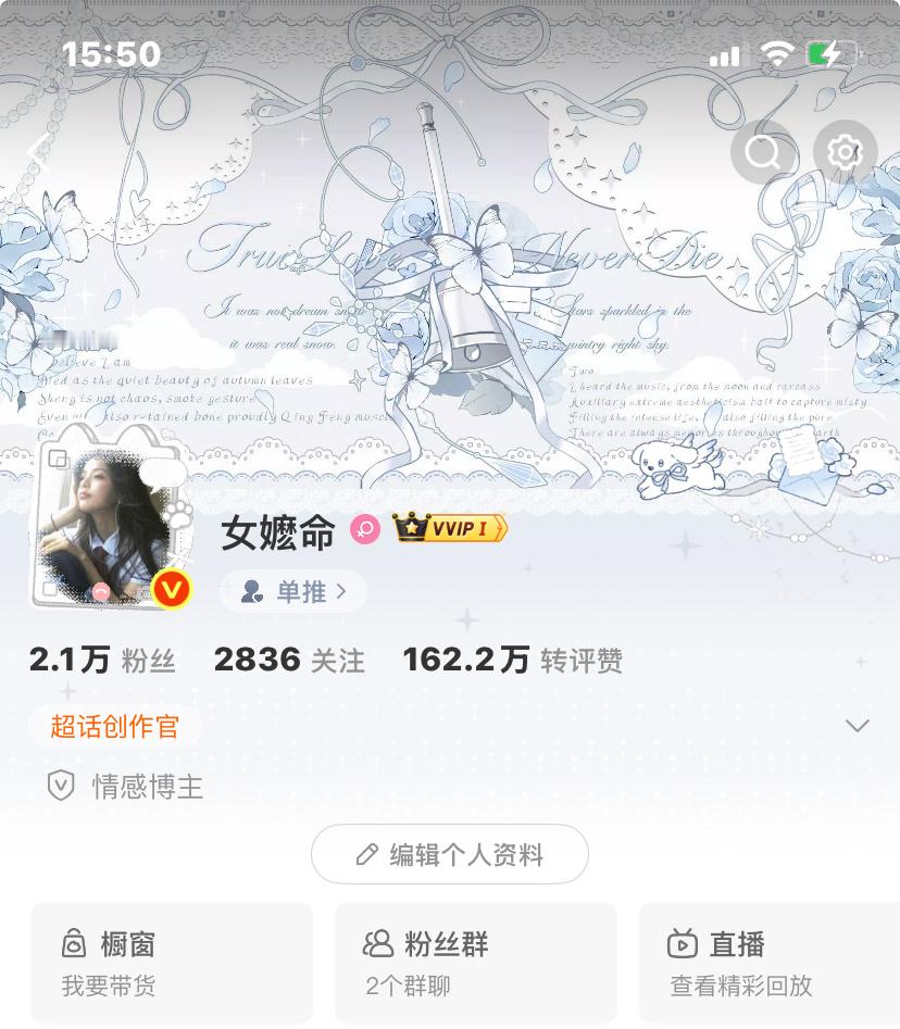 这个头像框真的好萌 