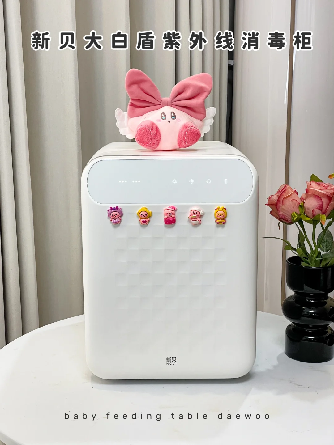 全年无休❗是“它”承包了娃的所有！