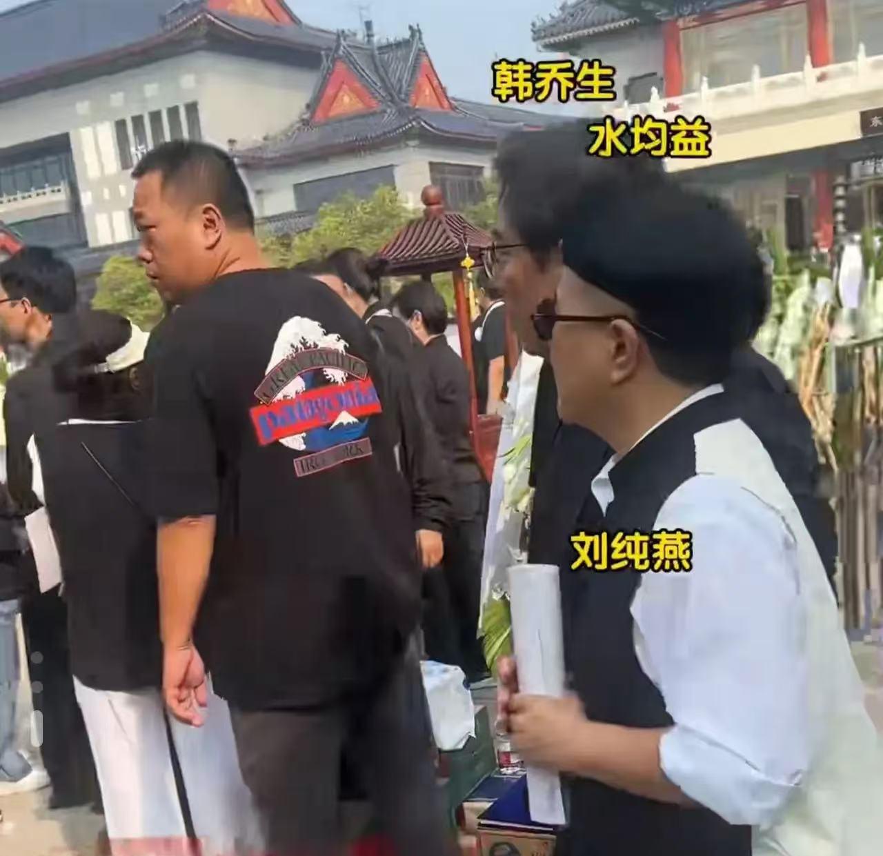 敬一丹遗体告别仪式，主持界的“半边天”都到了！

到场的主持人有：朱军、李修平、