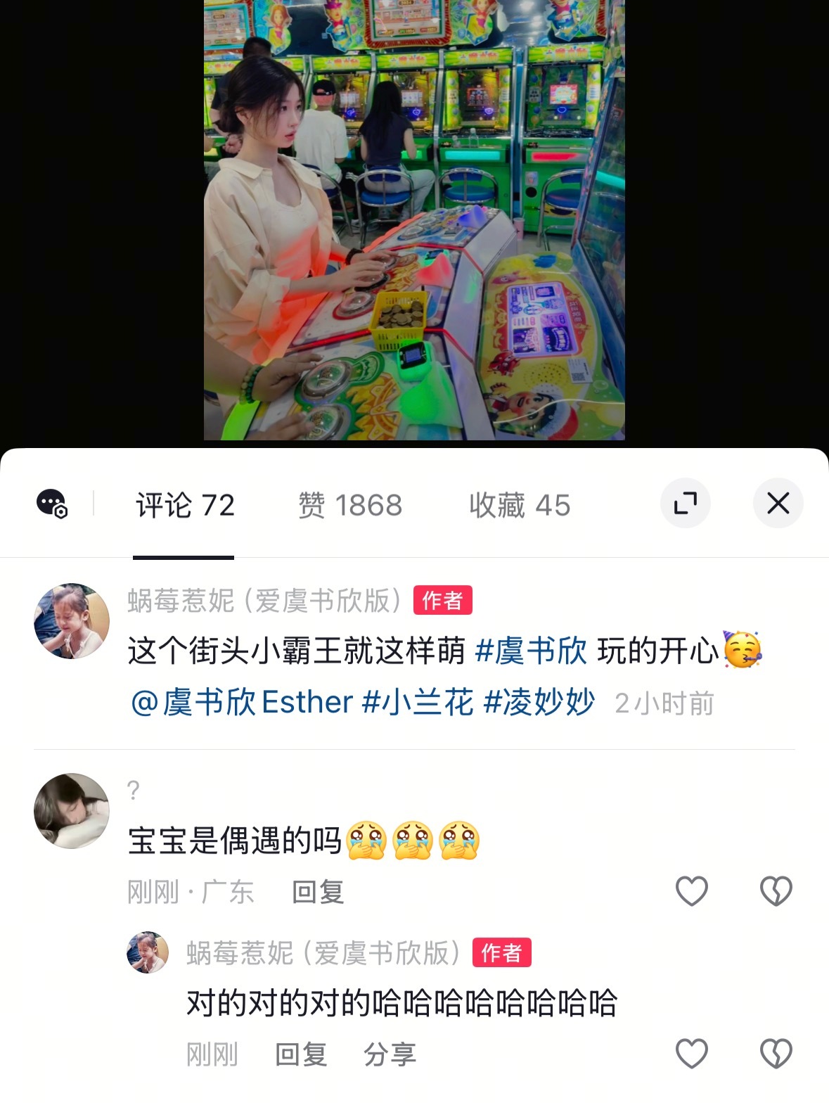 这个wmrn实在是太坏了[怒] ​​​