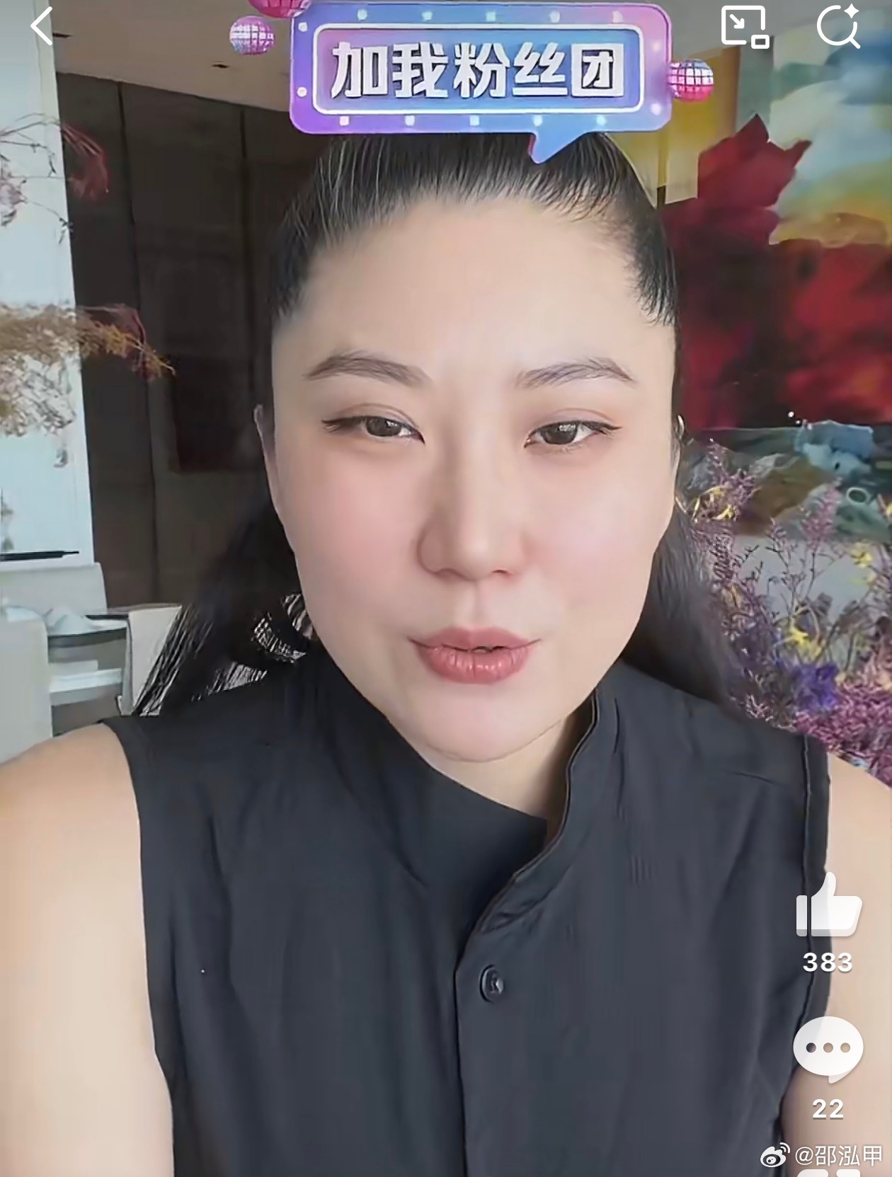 谢贤前女友直播哭了鼻相财运不错相由心生2018