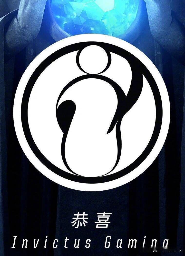 恭喜IG3:0拿下S8总决赛冠军！
LPL 8年来第一个S赛冠军！