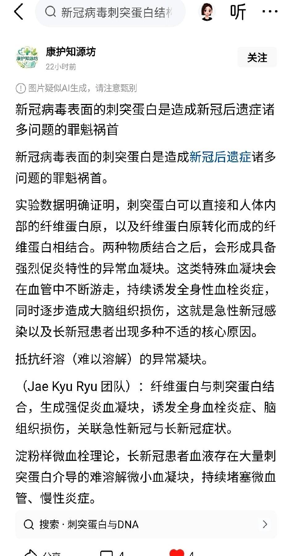 真的，有时候走在地铁里，看着乌泱泱的人，我都有种错觉。
好像那三年，那场大仗，根