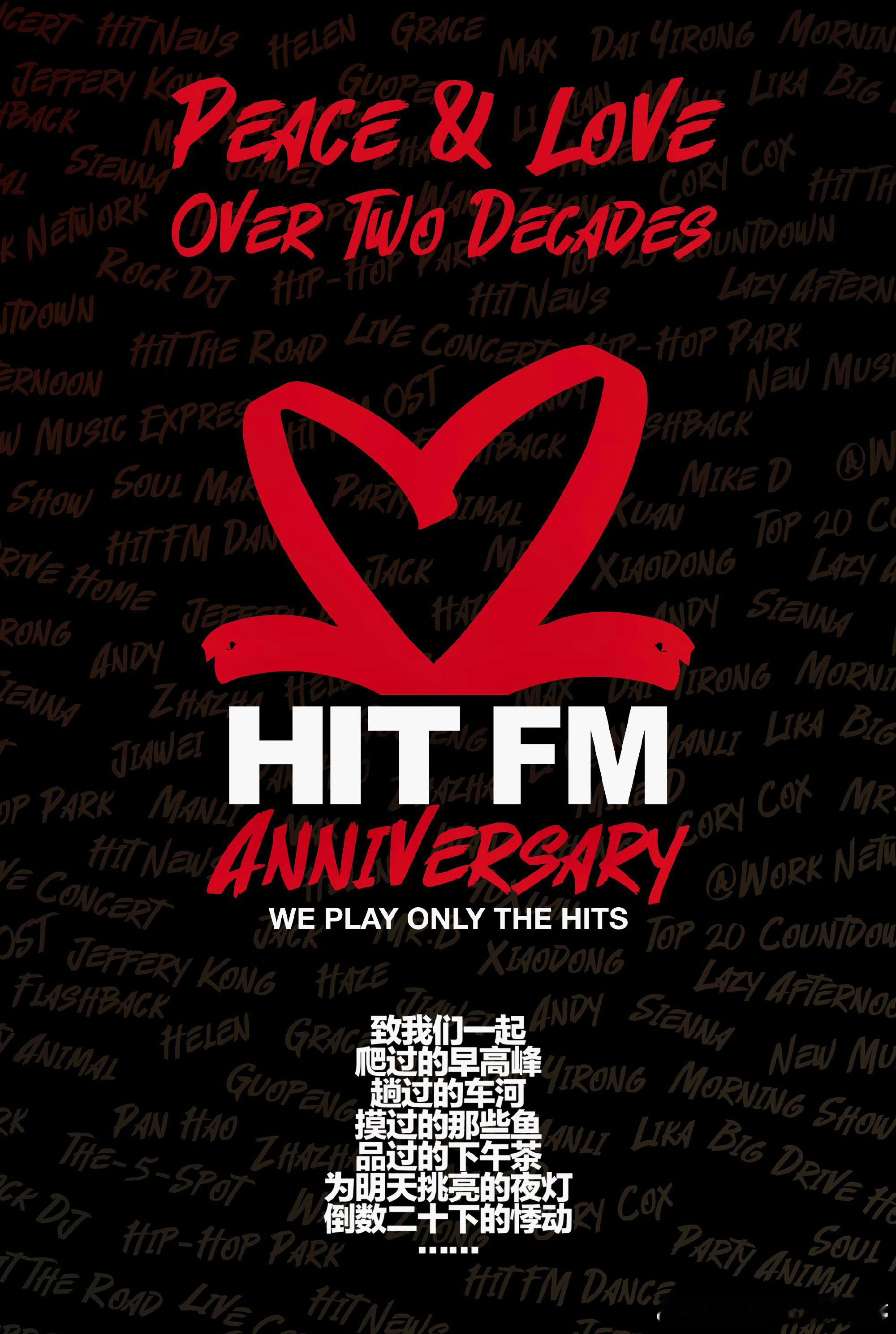 今天的朋友圈满是写给一个频率的悼词，好像也是唱给我们这代媒体人的挽歌。但他们都还