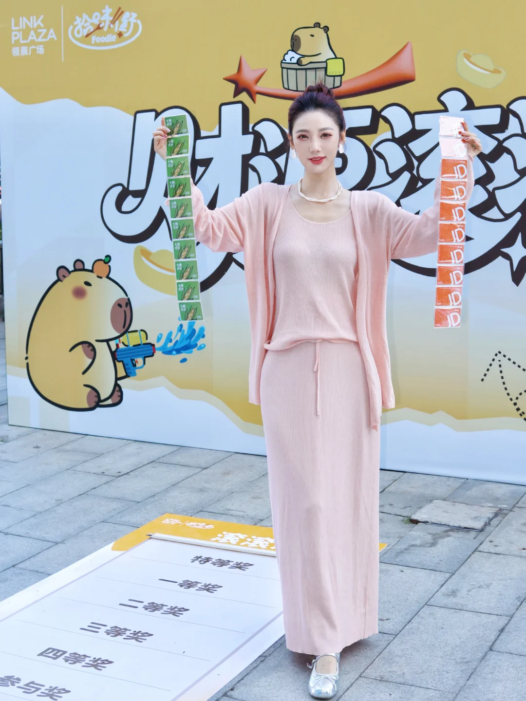 通州领展11周年庆：潮玩盛宴与美食狂欢