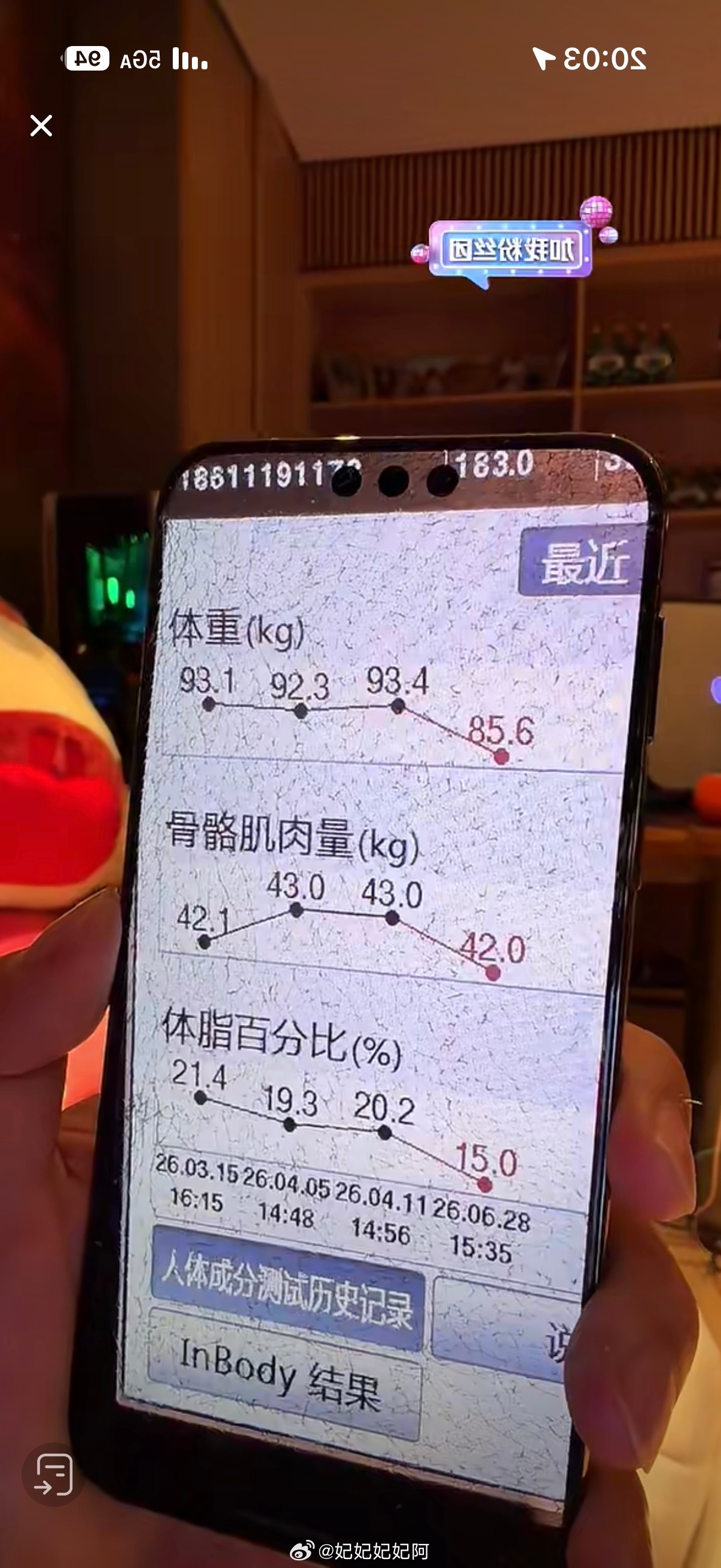 黄子韬没拉裤链黄子韬new era演唱会 带着黄子韬的体脂率走遍全世界给那群懂哥