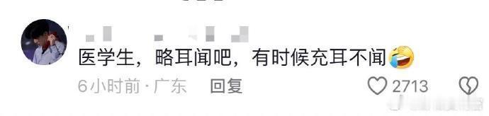 《论当代大学生对所学专业的掌握程度》  