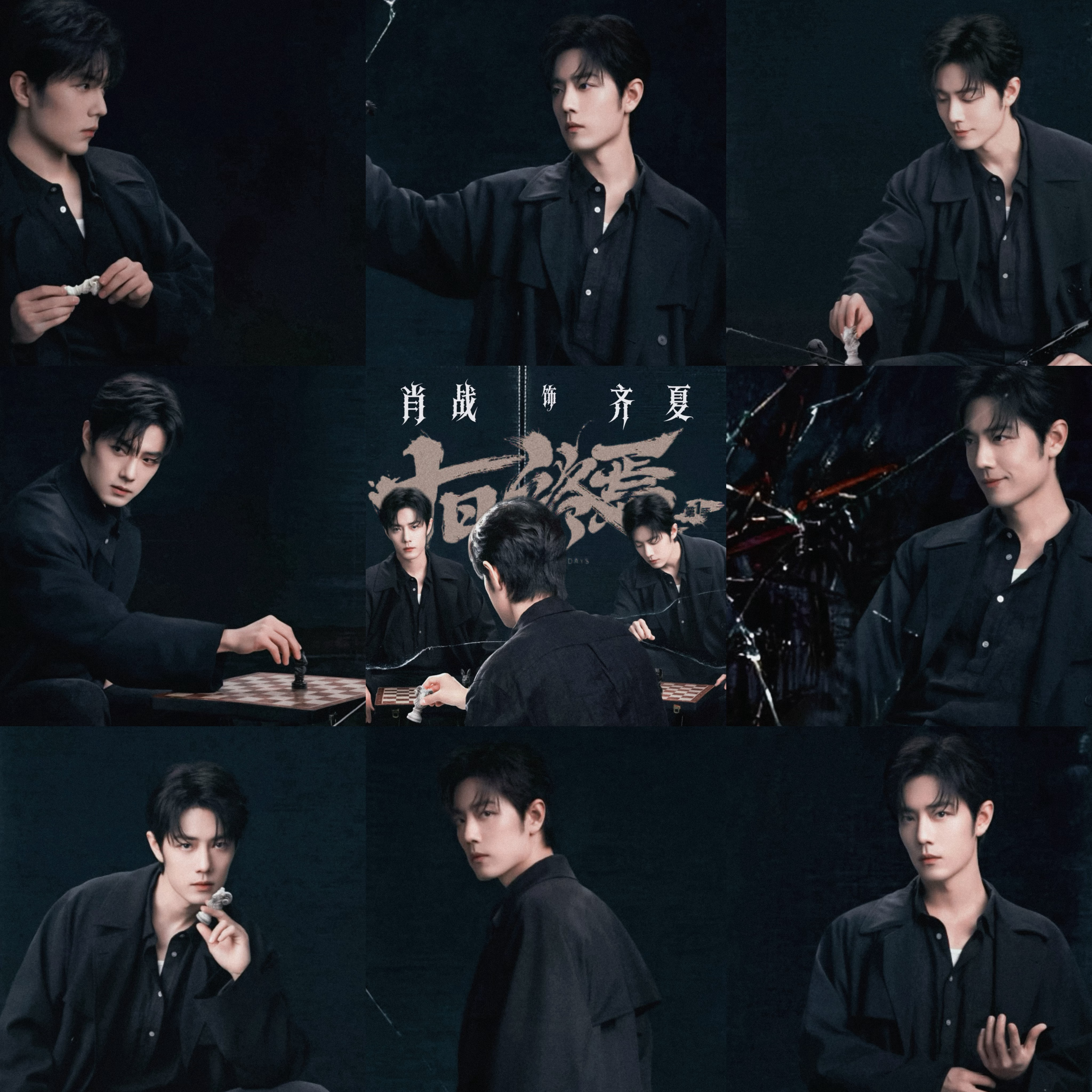 肖战得闲谨制入选光影青春优秀国产影片春风有信，花开有期。眼里有光，心中有爱。早期