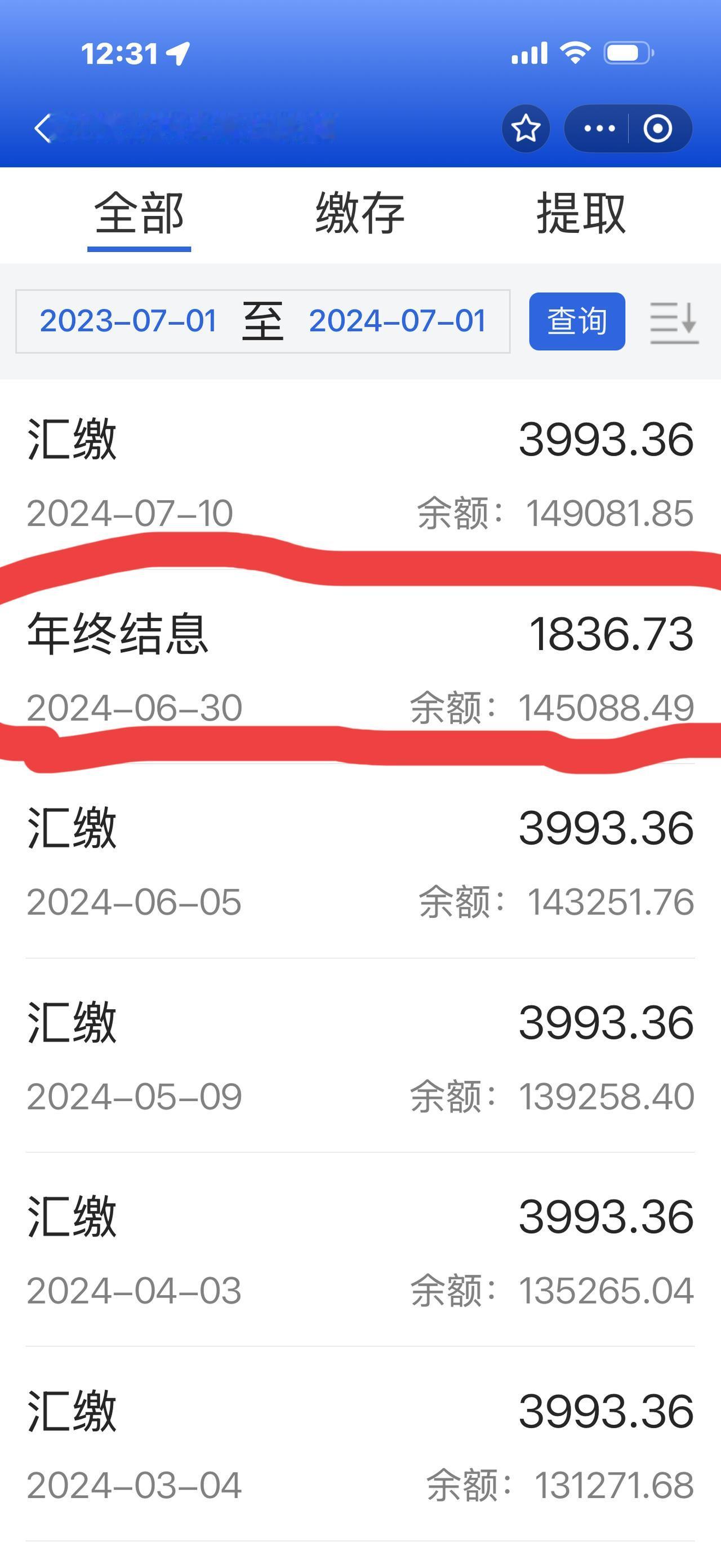 天上掉馅饼的感觉呀！太惊喜了，太意外了！
昨天中午跟一个同事吃饭聊天，说起公积金