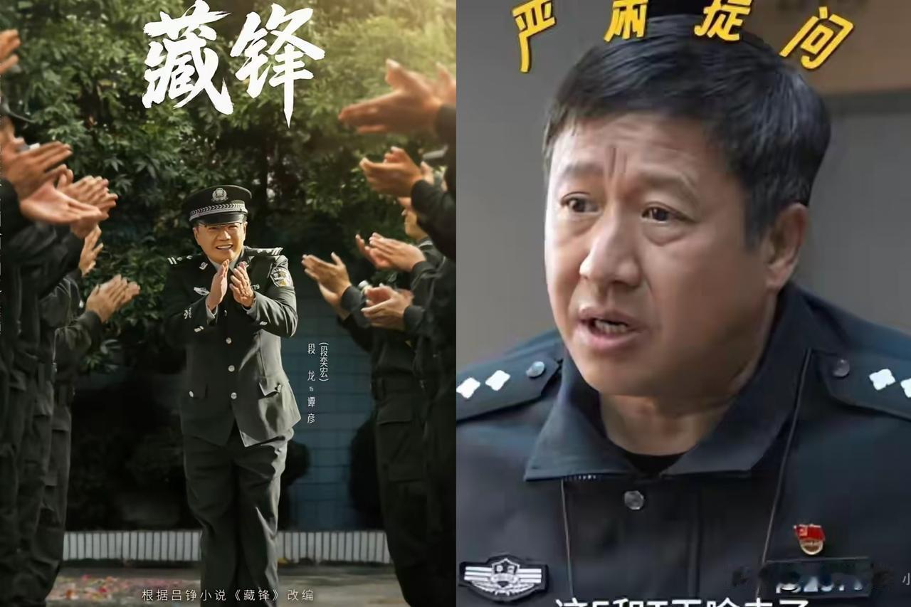 《藏锋》被骂了。
段奕宏这回挨的骂，有点冤。
新剧《藏锋》开播，段奕宏演一个中年
