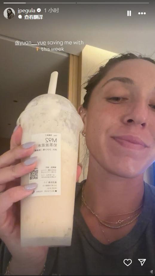 哇！佩古拉晒出袁悦送的奶茶，是喜茶吗？美国大富认领中国奶茶袁悦请佩古拉喝奶茶 为