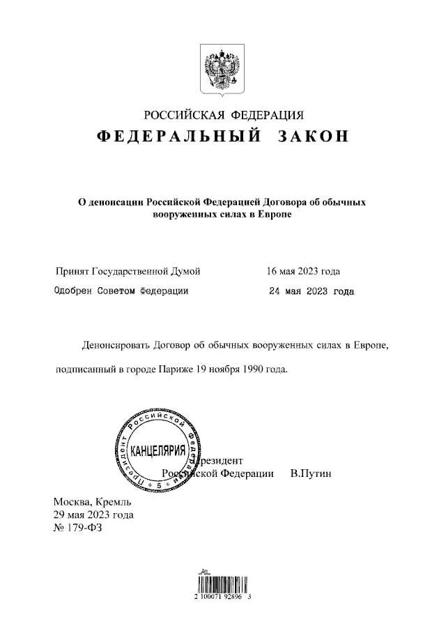 ‼️🇷🇺 大战一触即发的节奏啊。今天，普京签署俄罗斯退出《欧洲常规武装力量条