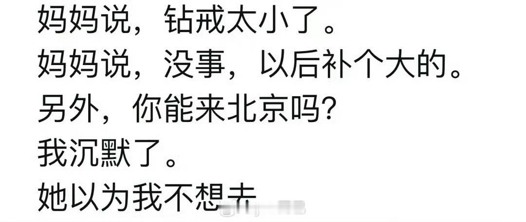 孙宇晨起诉景甜景甜怎么这么傻乎乎的 ​​​