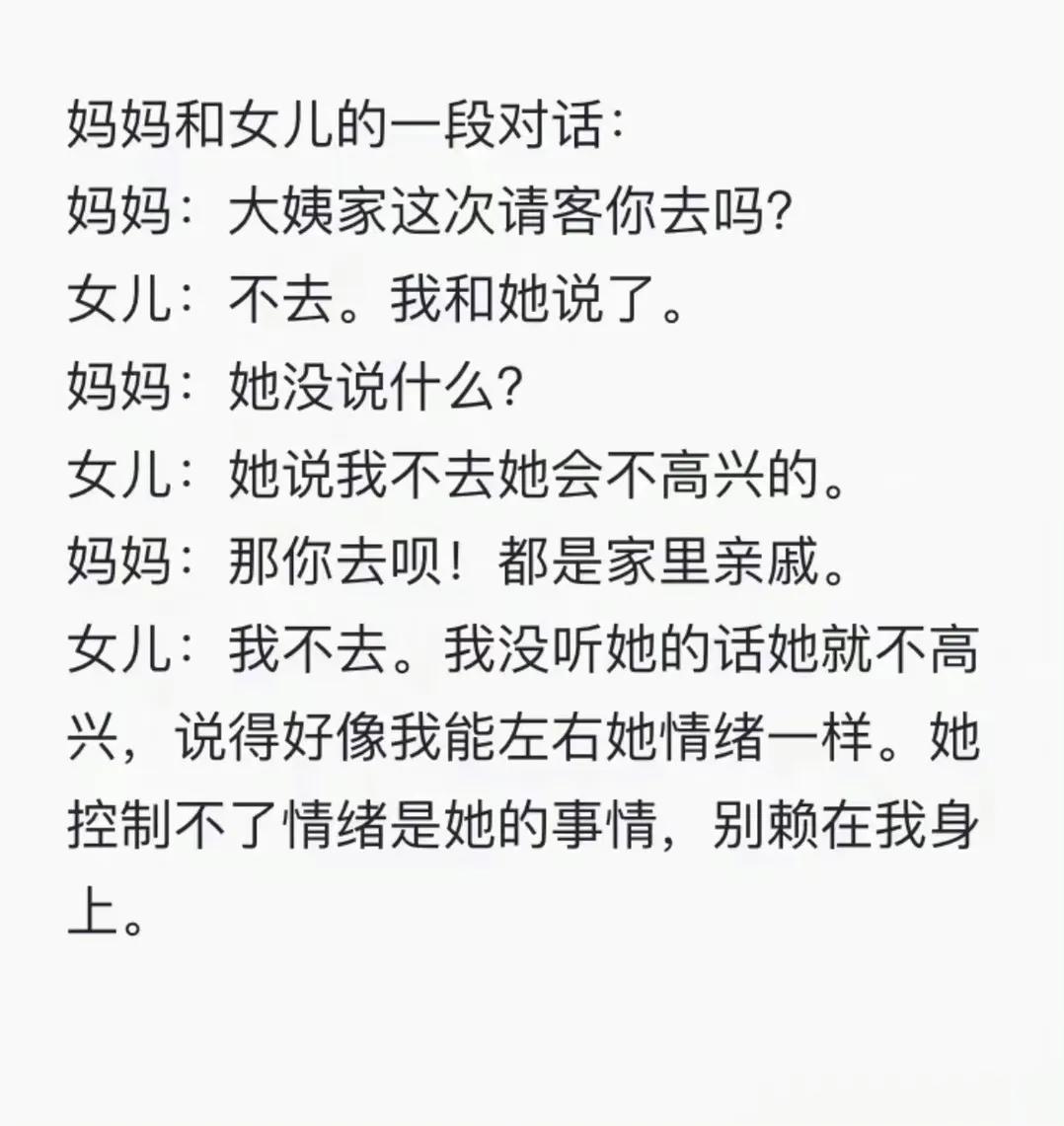 “我不要你觉得，我要我觉得”现在觉得这句话真的不是梗而是非常实用的生活态度