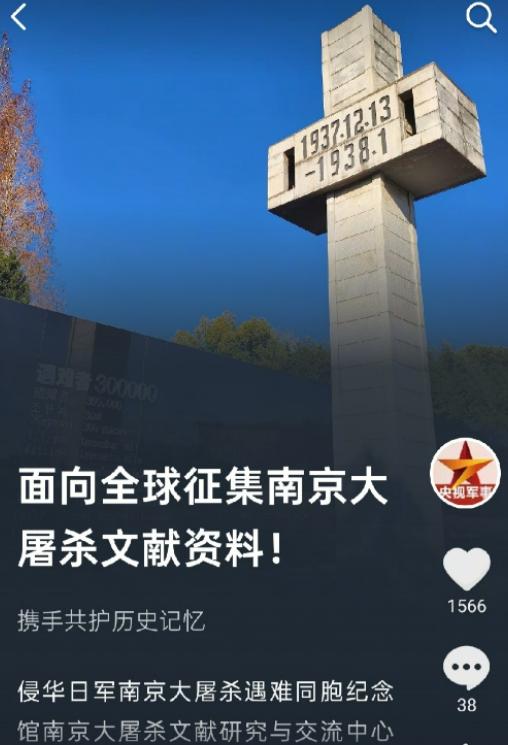 要对日本做历史清算了吗？6 月 26 日，央视军事甩出一条分量极重的消息。瞬间全