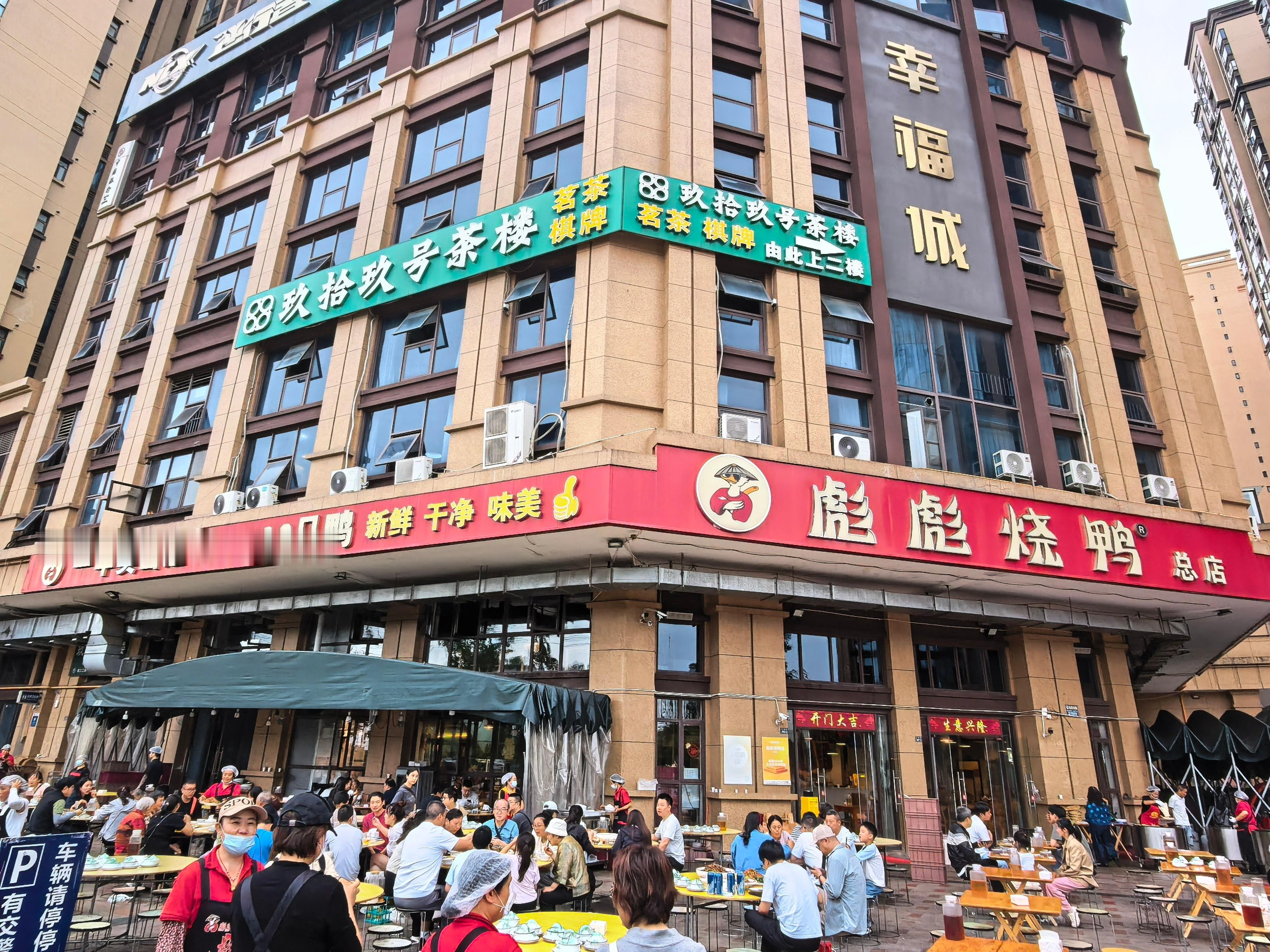 听说这家烧鸭很有名，有人吃过吗？值得排队等吗？ ​​​