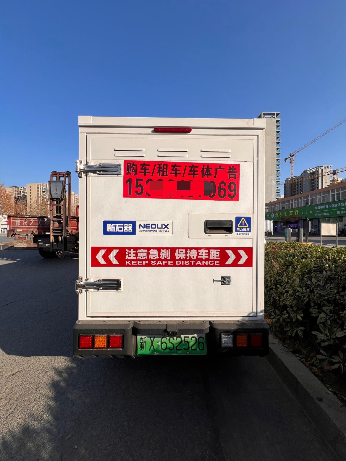 无人驾驶送货车能否被社会接纳？
时代变迁，科技力量也在发生巨大变革，无人驾驶的市