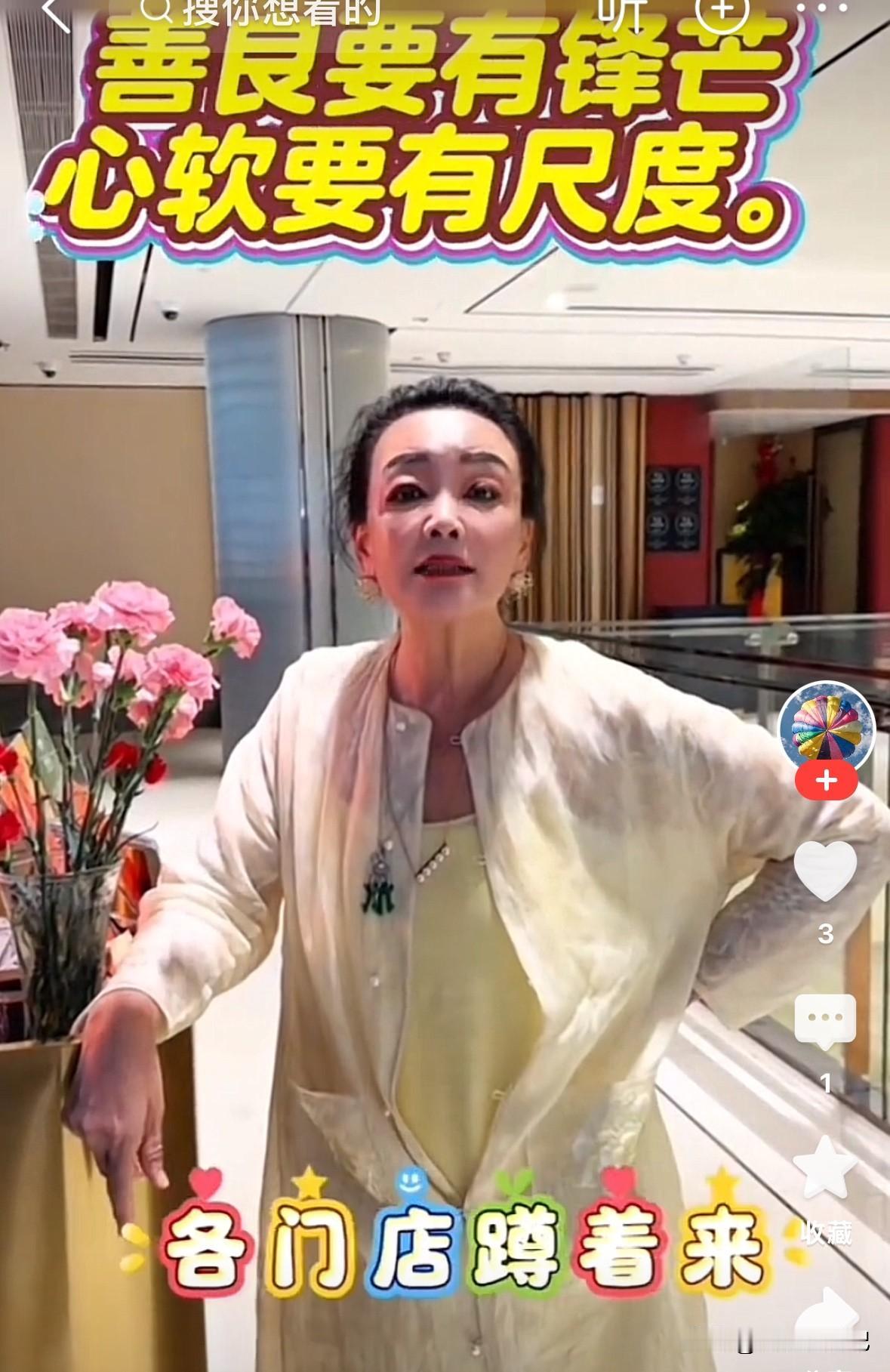 张兰亲自下门店，期间看到有顾客过生日，好忙送上生日祝福，亲自来到顾客身边说“您还